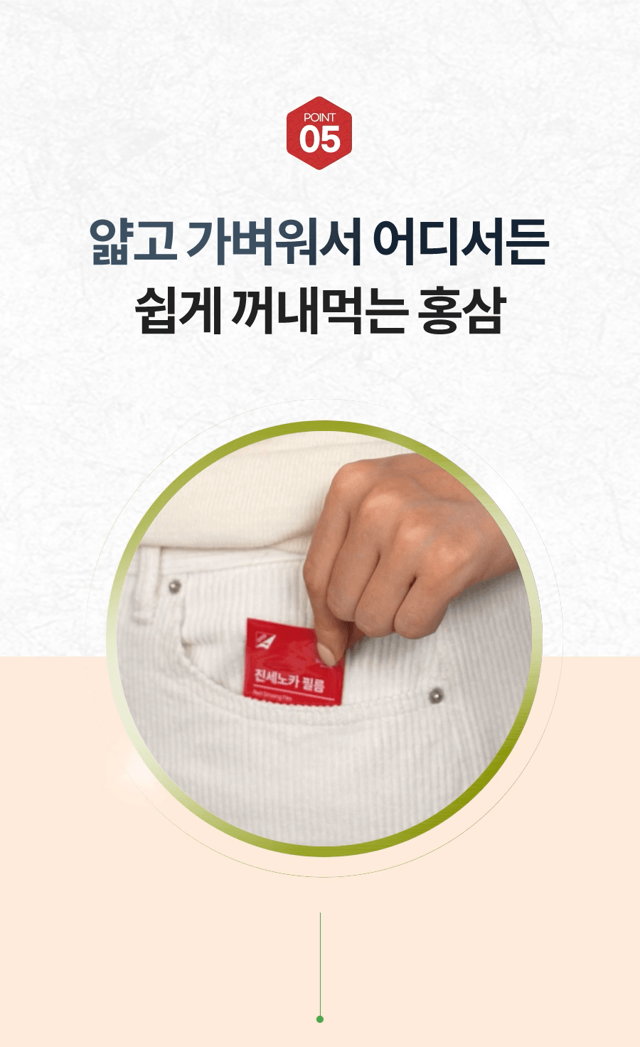 35845,홍삼,홍삼추천,면역력,어른선물,진세노사이드,항산화,6년근홍삼,느릅,하루한포,부모님선물,홍삼젤리,비염